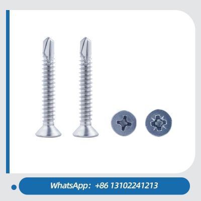Stainless Steel Cross Countersunk Flat Head Drill Tail Self Drilling Screw